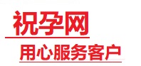 东丰捐卵试管助孕机构-代媽网